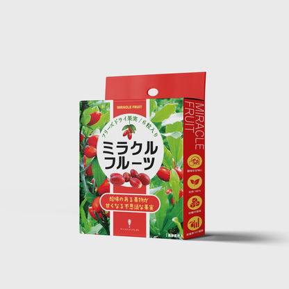 ミラクルフルーツフリーズドライ果実(6粒入り)