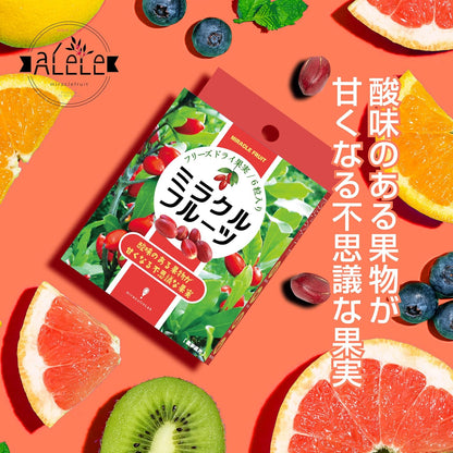 ミラクルフルーツフリーズドライ果実(6粒入り)