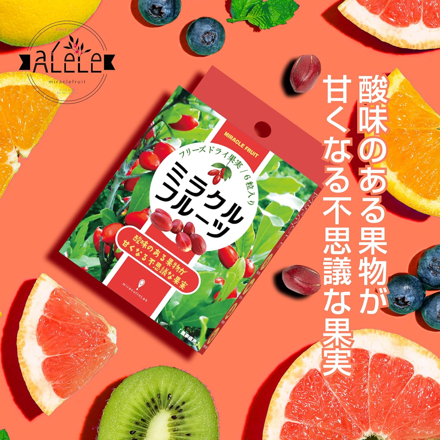 魔法の果実 ALeLe オンラインショップ